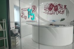 （1分钟教程）昆明工厂咨询电话号码_哔哩哔哩-2